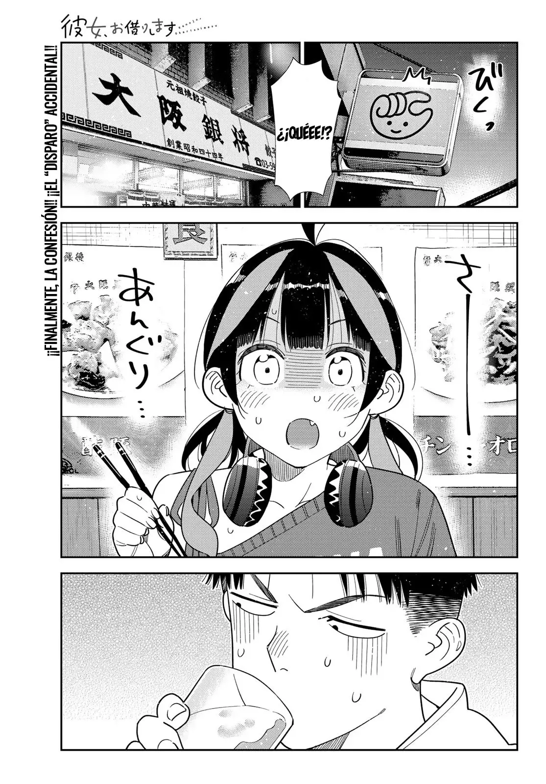 Read Kanojo, Okarishimasu ES Manga Online