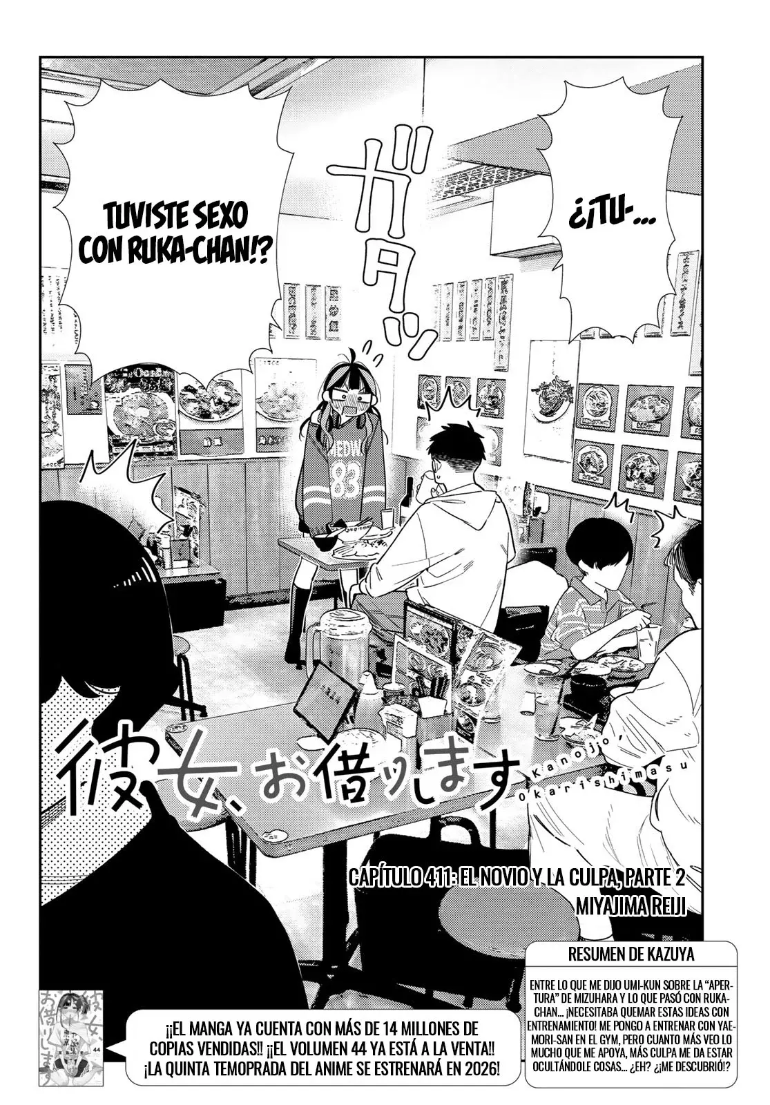 Read Kanojo, Okarishimasu ES Manga Online