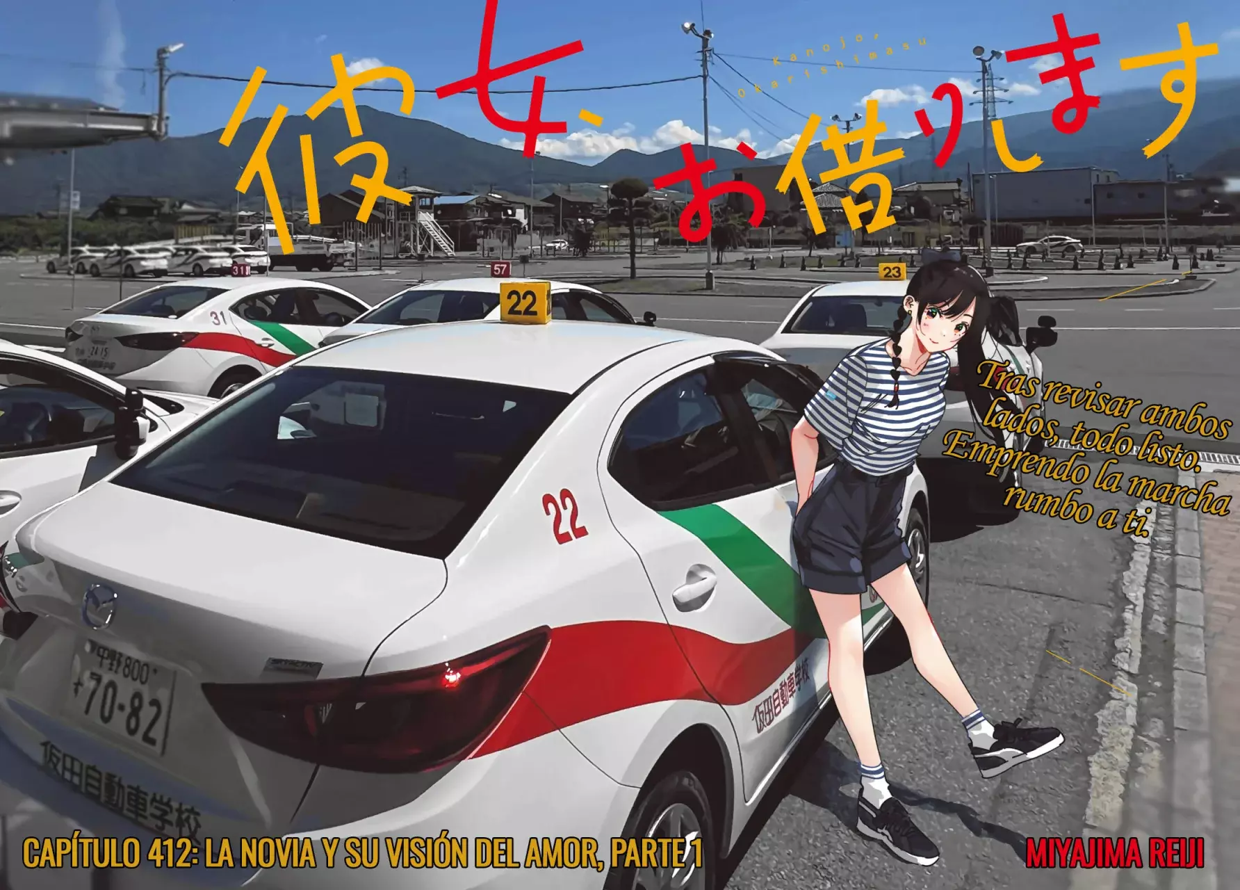 Read Kanojo, Okarishimasu ES Manga Online