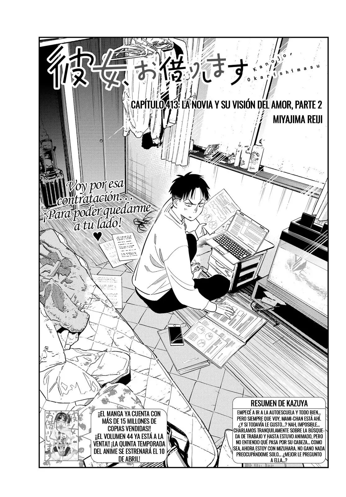 Read Kanojo, Okarishimasu ES Manga Online