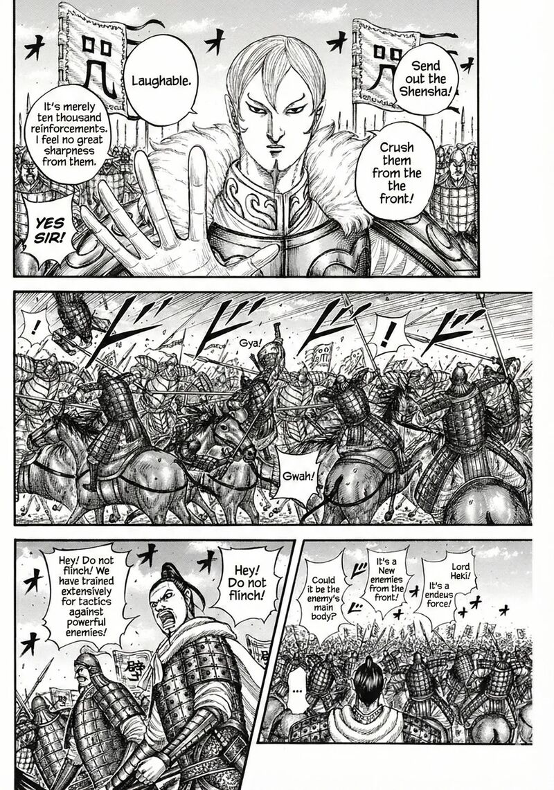 Read Kingdom ES Manga Online