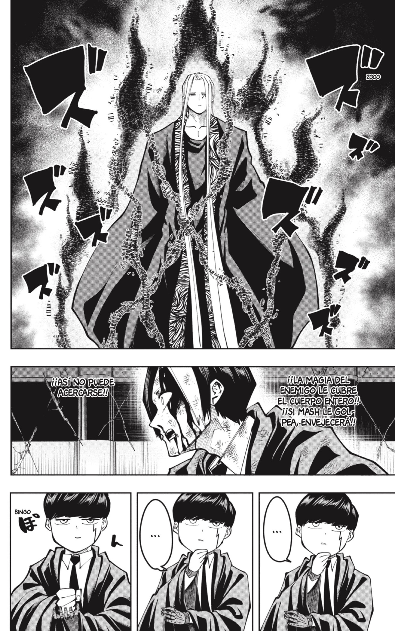 Read MASHLE ES Manga Online