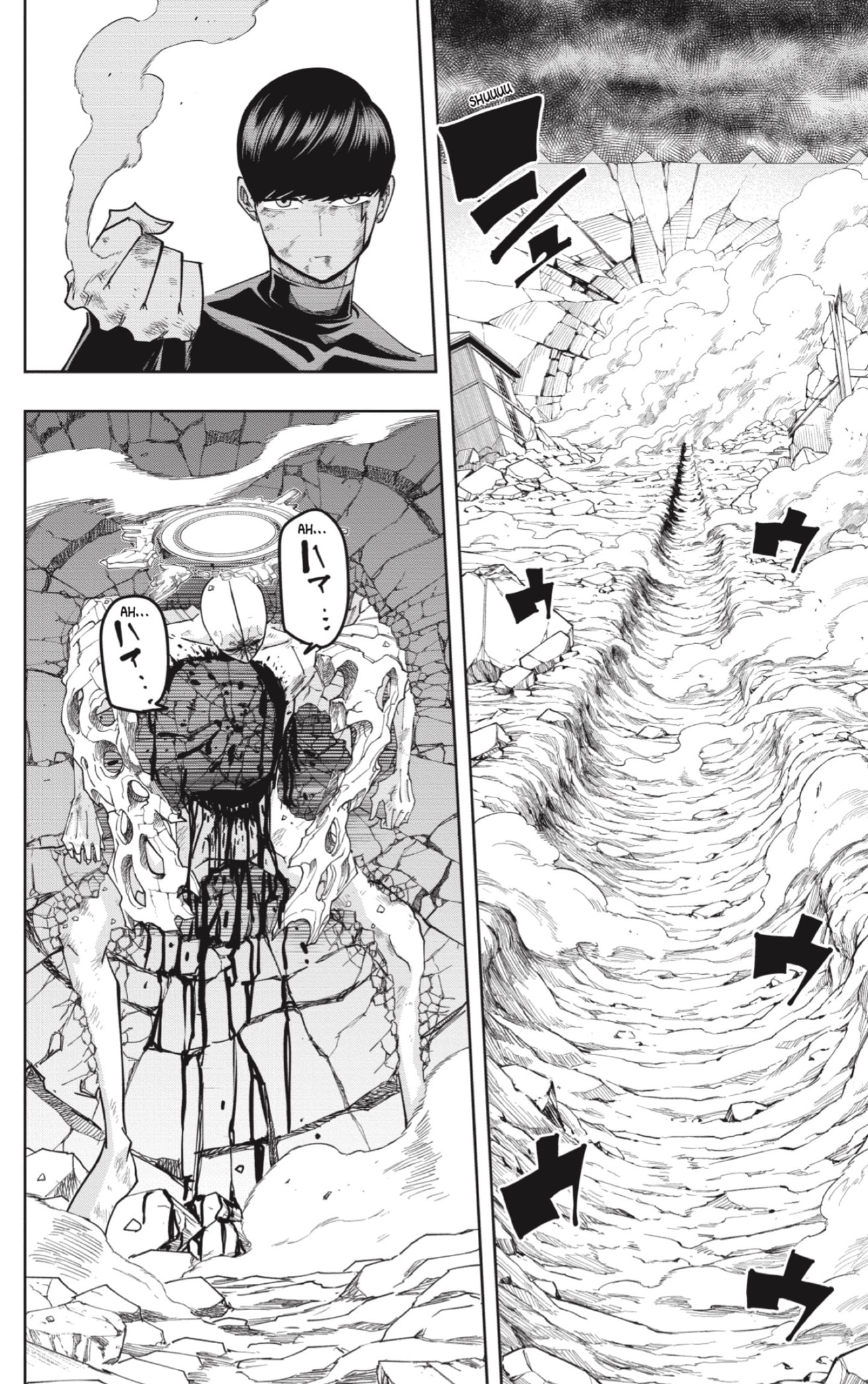 Read MASHLE ES Manga Online