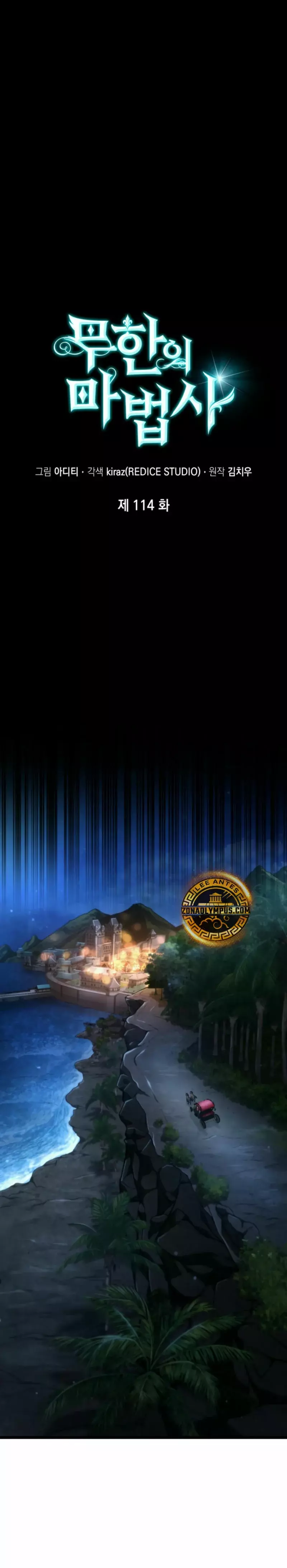 Read Mago Infinito ES Manga Online