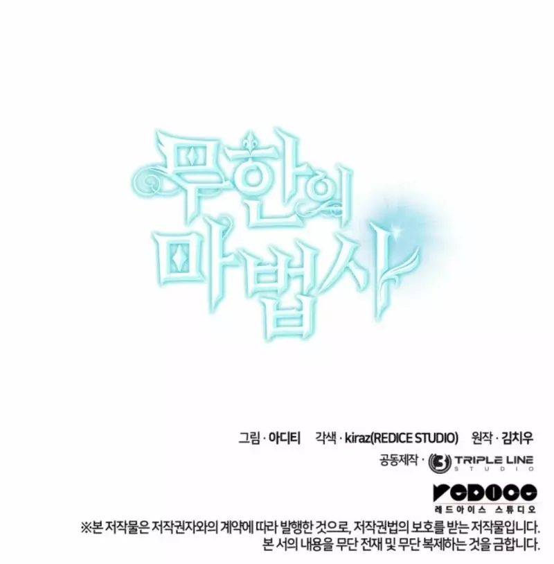 Read Mago Infinito ES Manga Online