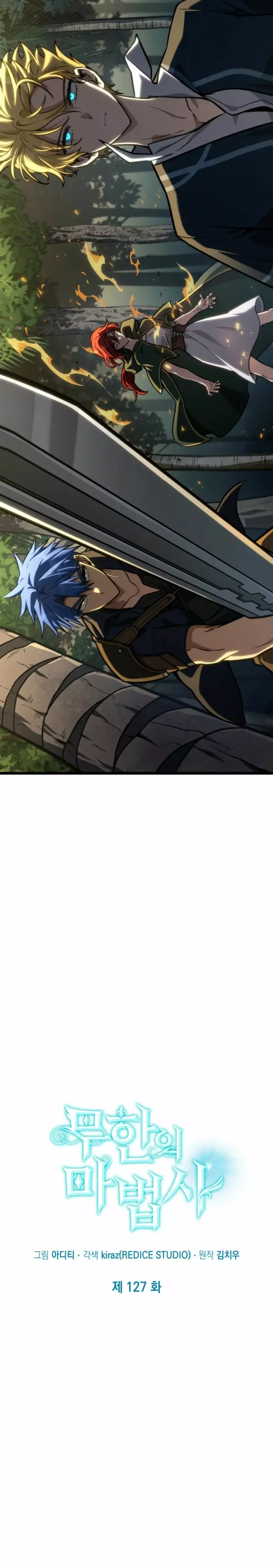 Read Mago Infinito ES Manga Online