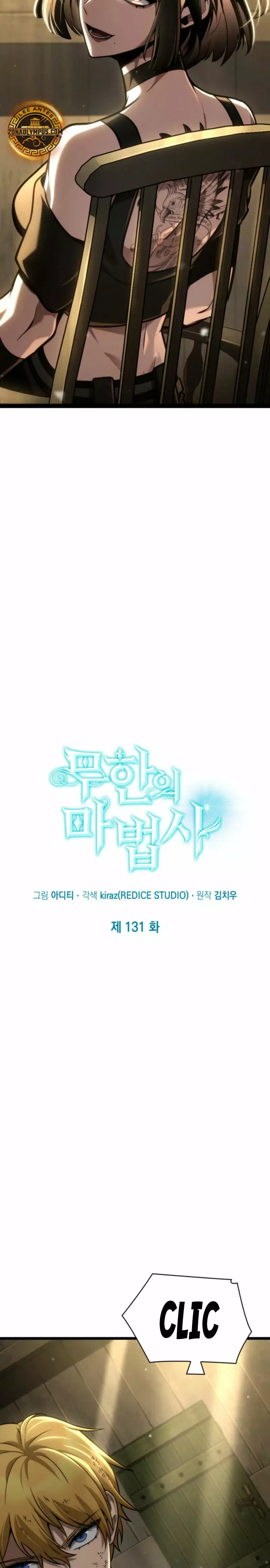 Read Mago Infinito ES Manga Online