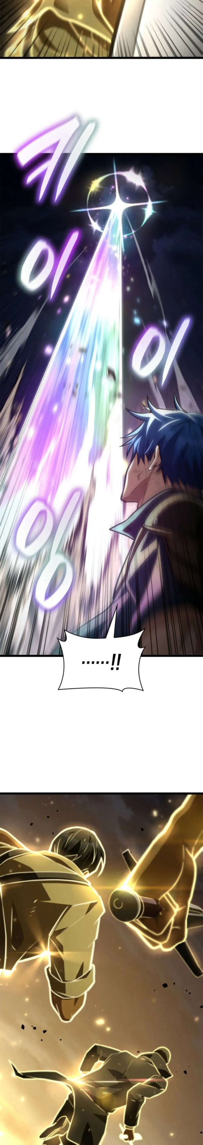 Read Mago Infinito ES Manga Online