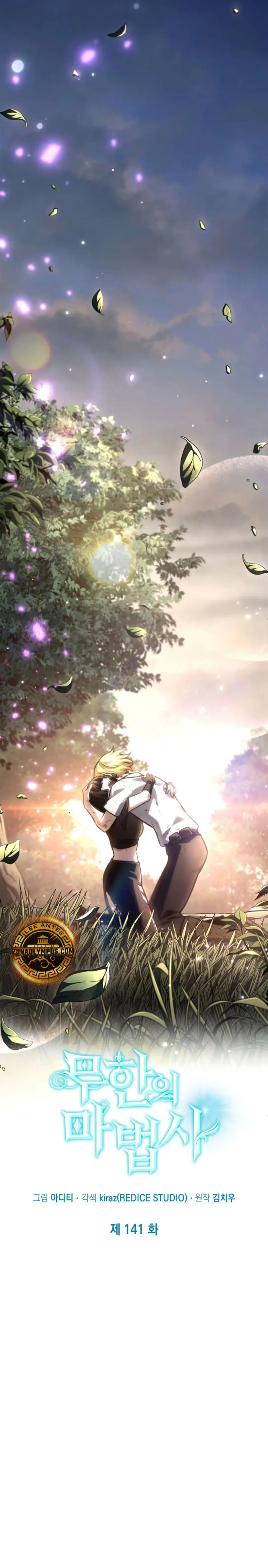 Read Mago Infinito ES Manga Online