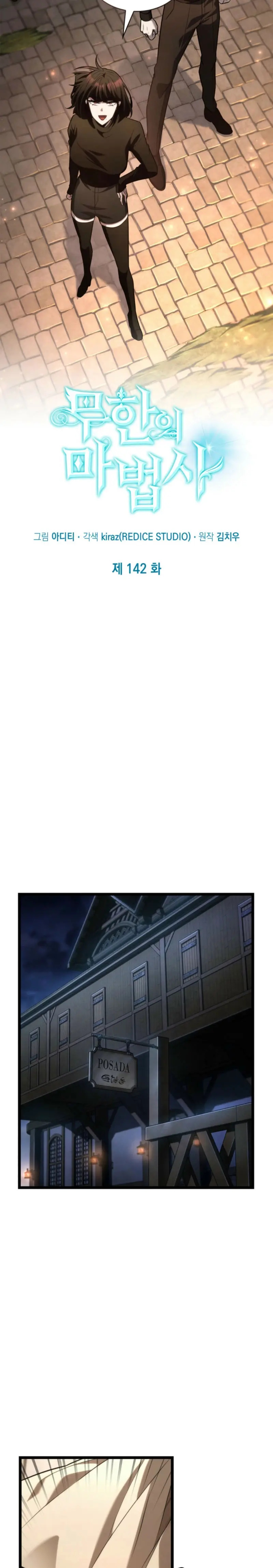 Read Mago Infinito ES Manga Online