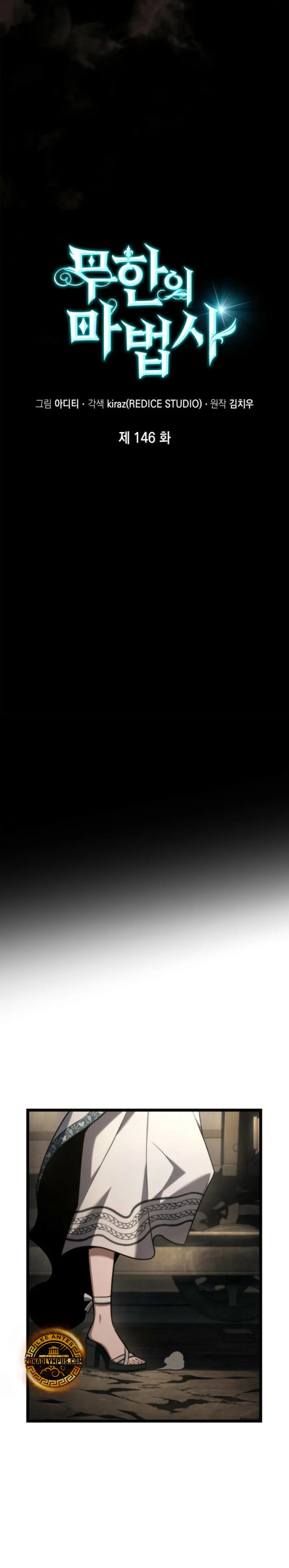 Read Mago Infinito ES Manga Online