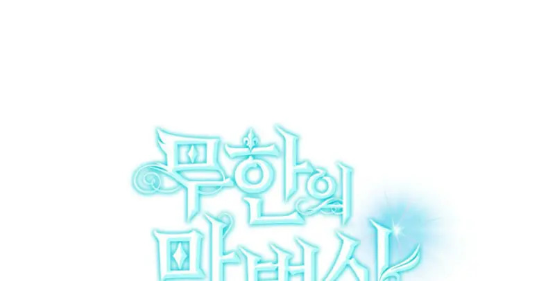 Read Mago Infinito ES Manga Online