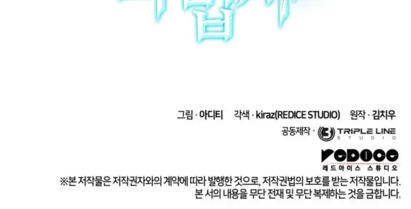 Read Mago Infinito ES Manga Online