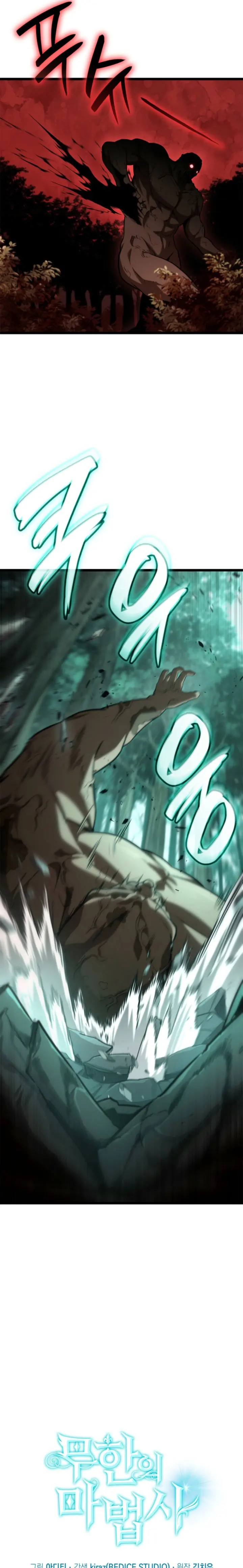 Read Mago Infinito ES Manga Online