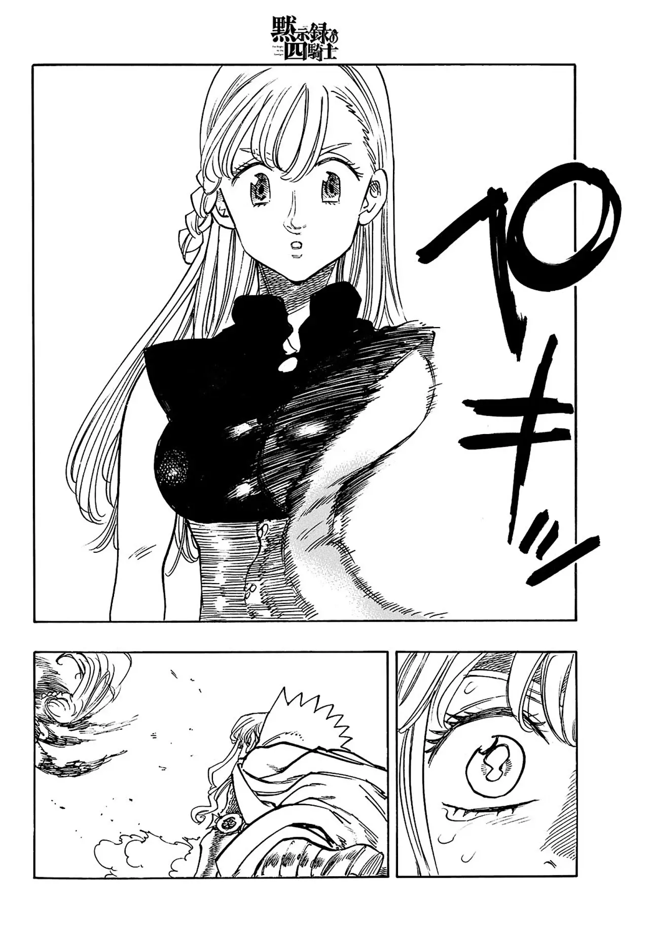 Read Mokushiroku no Yonkishi ES Manga Online