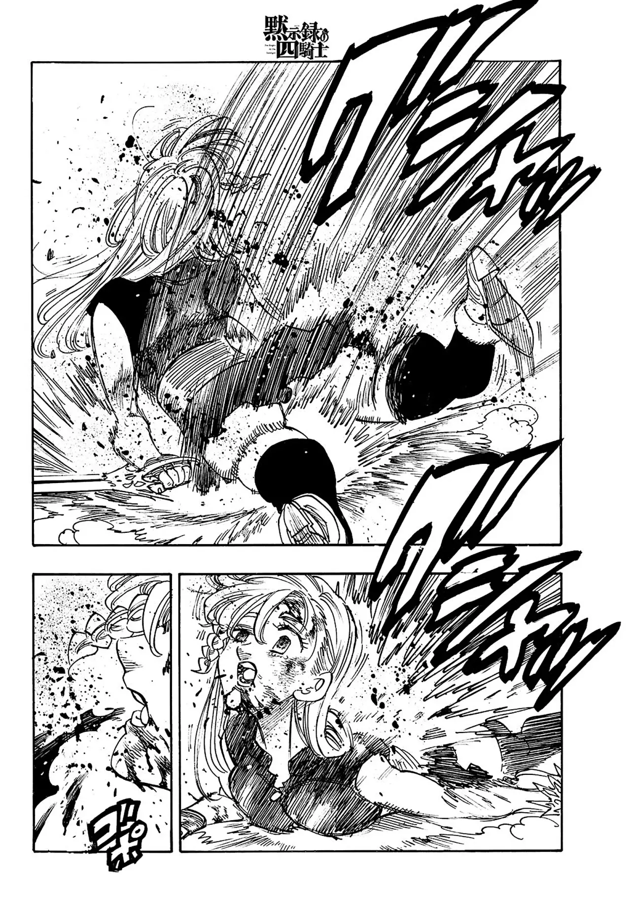 Read Mokushiroku no Yonkishi ES Manga Online