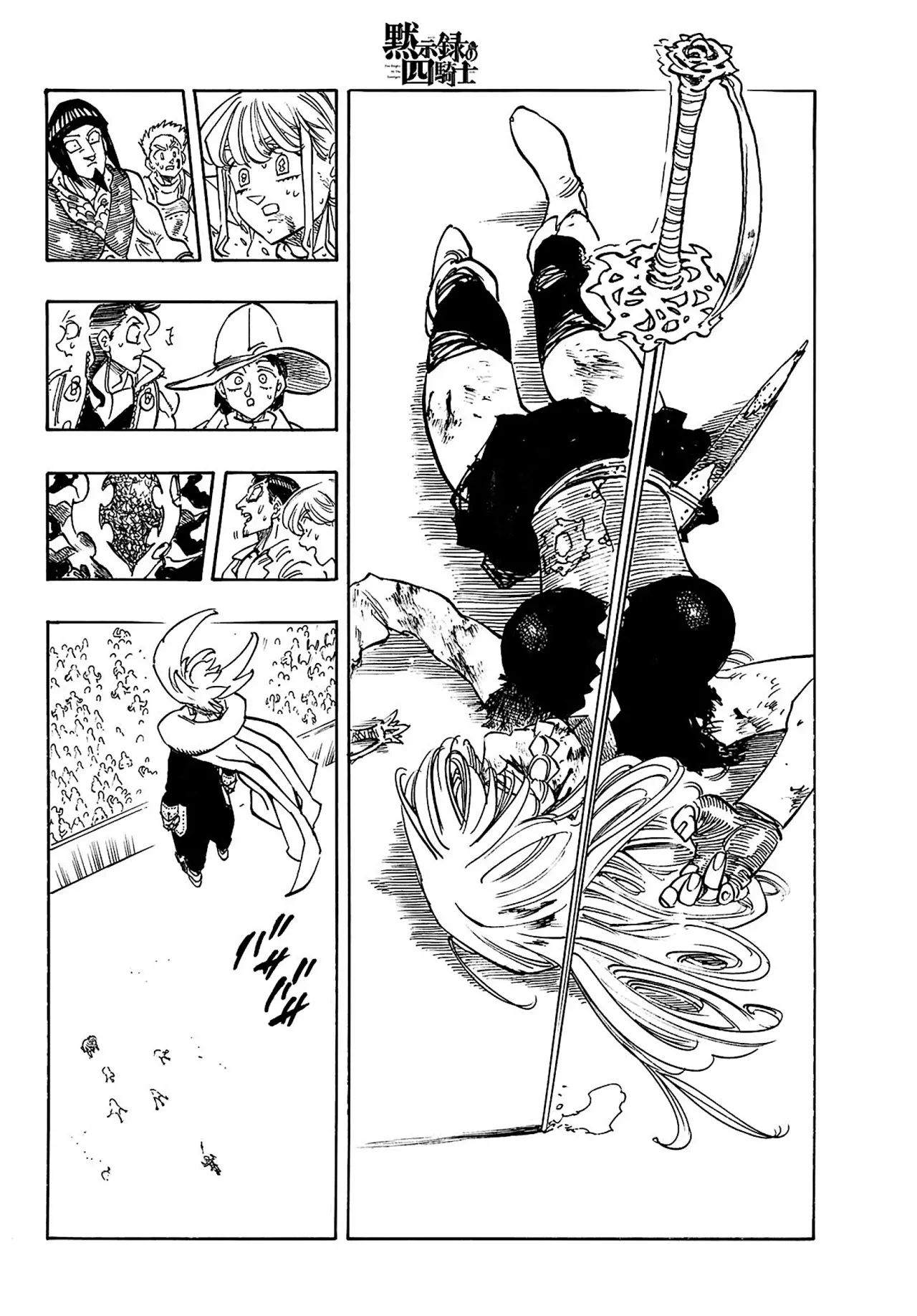 Read Mokushiroku no Yonkishi ES Manga Online