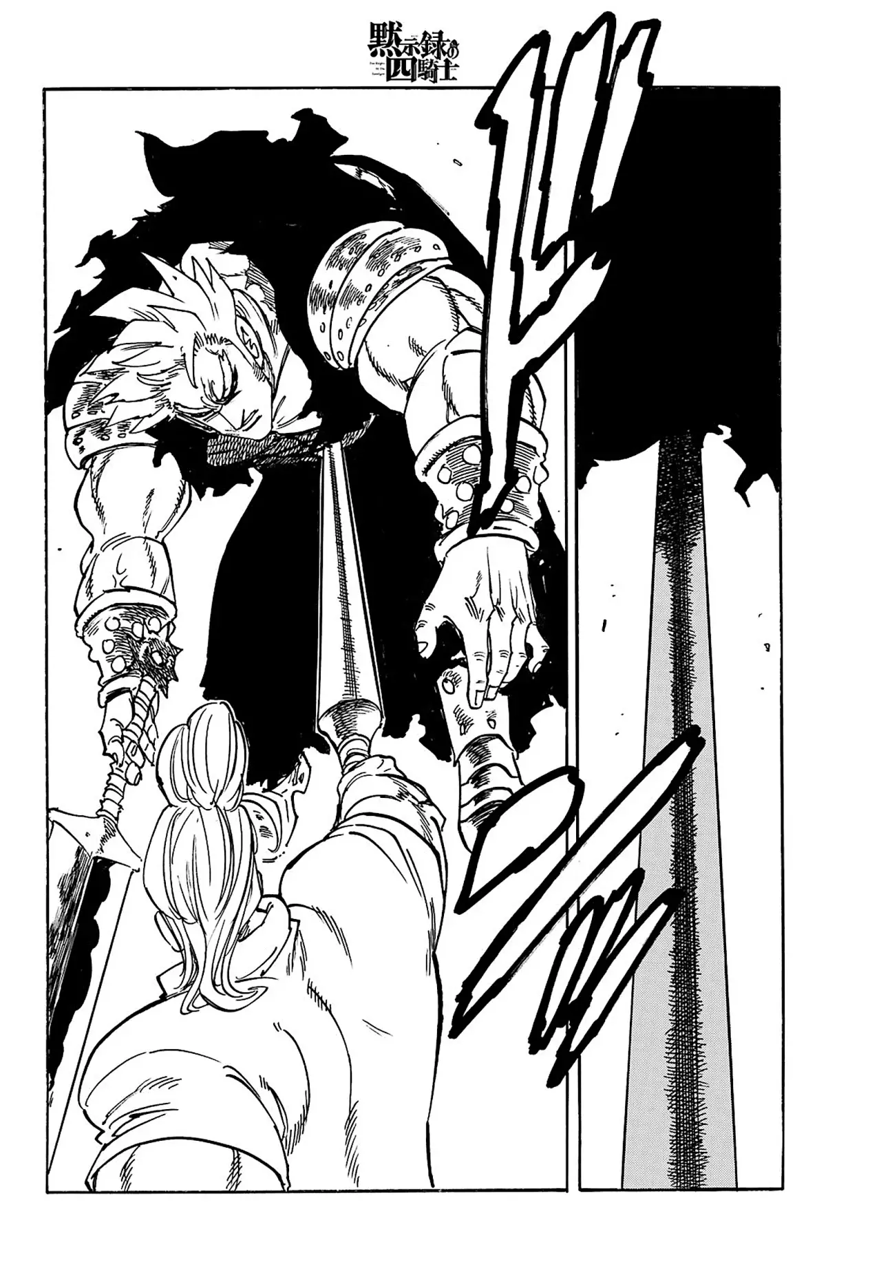 Read Mokushiroku no Yonkishi ES Manga Online