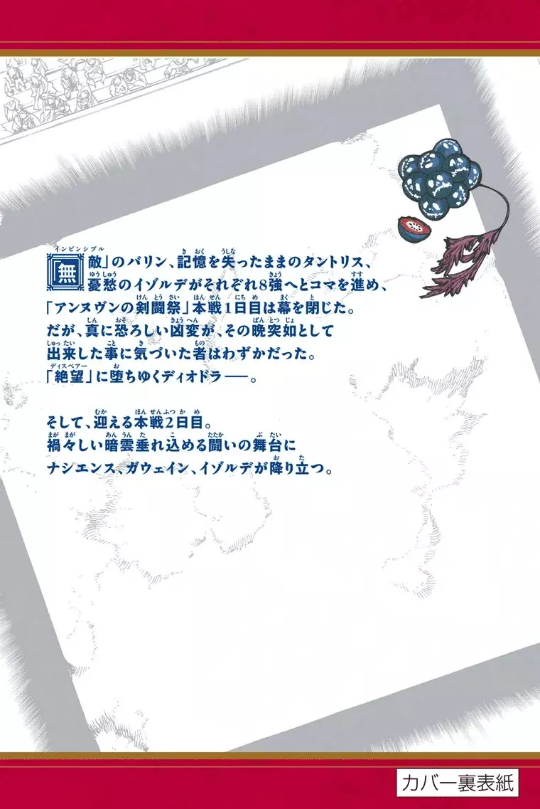 Read Mokushiroku no Yonkishi ES Manga Online