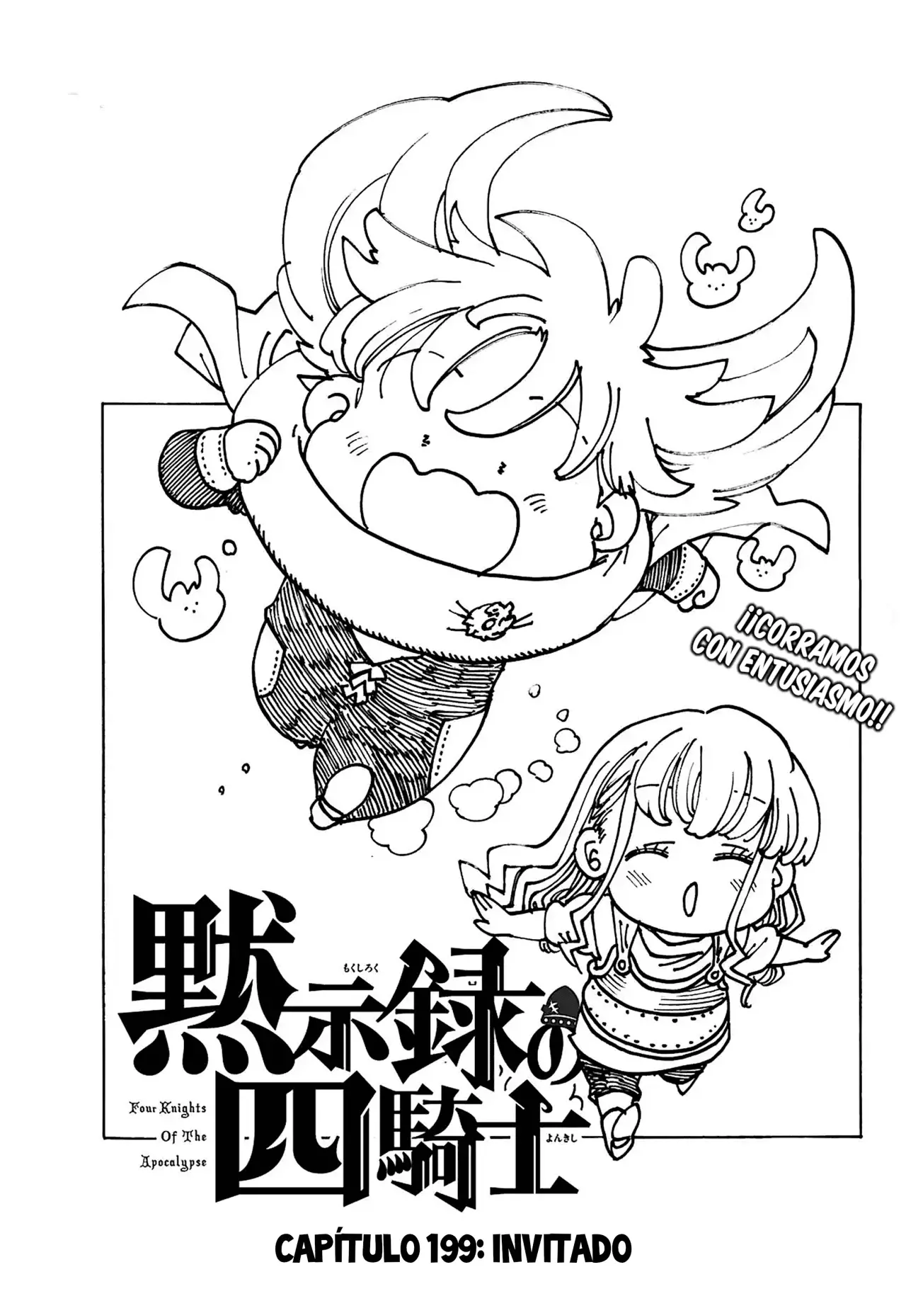 Read Mokushiroku no Yonkishi ES Manga Online