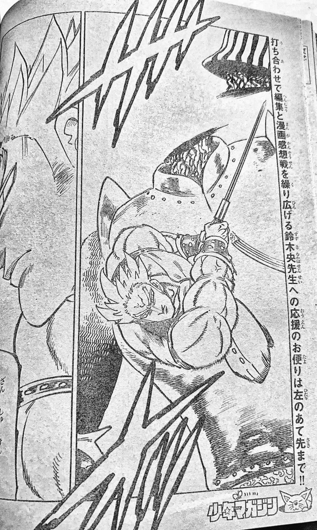 Read Mokushiroku no Yonkishi ES Manga Online