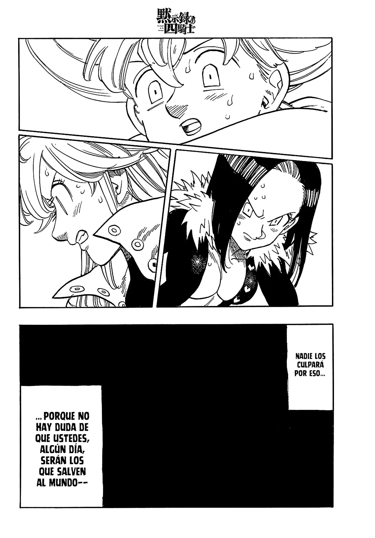 Read Mokushiroku no Yonkishi ES Manga Online