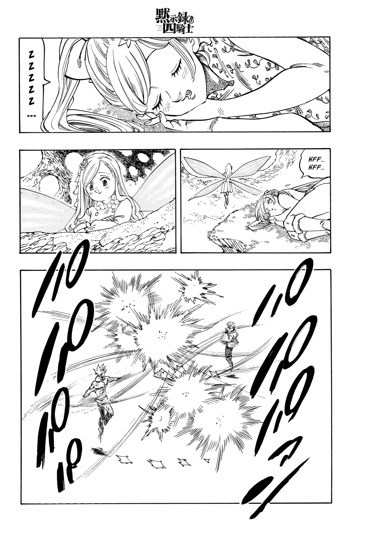 Read Mokushiroku no Yonkishi ES Manga Online