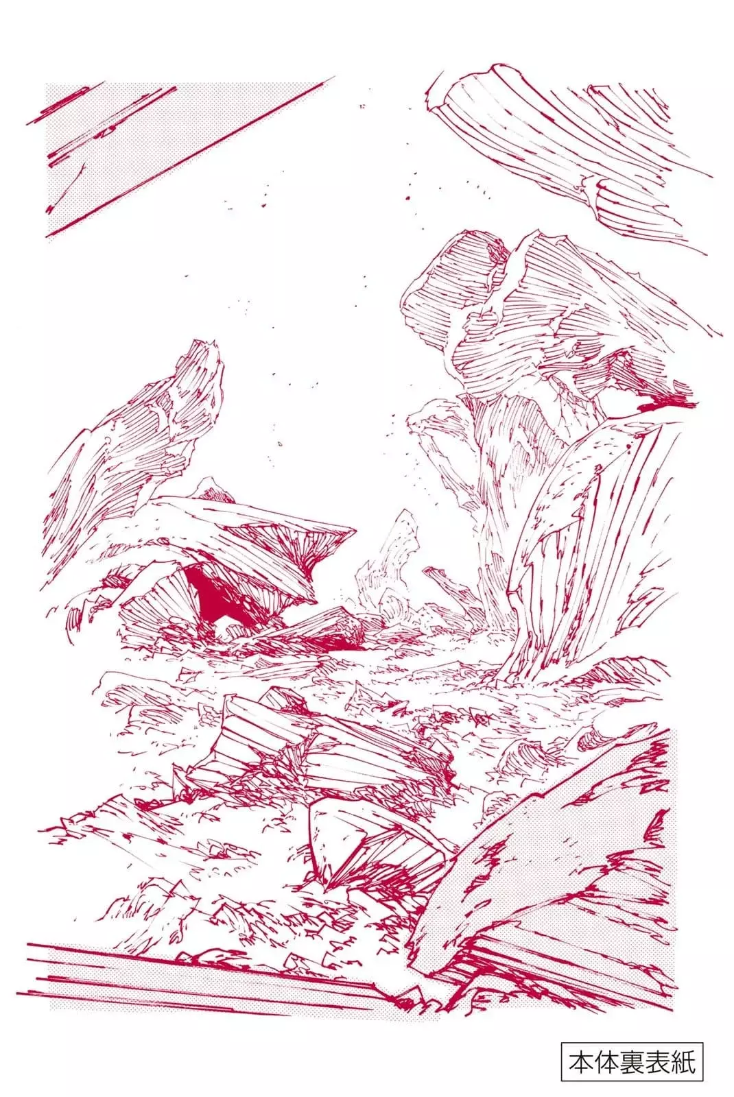 Read Mokushiroku no Yonkishi ES Manga Online