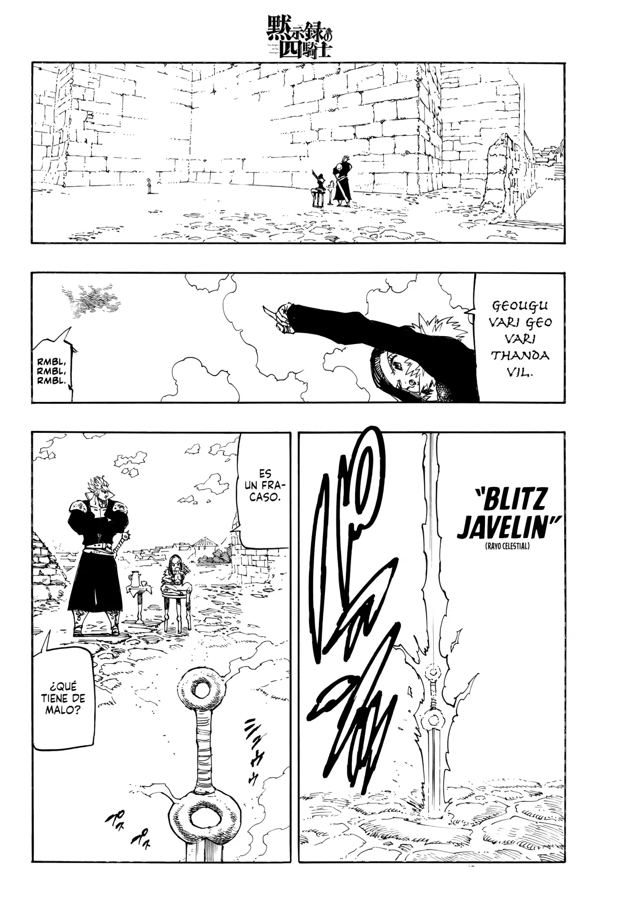 Read Mokushiroku no Yonkishi ES Manga Online