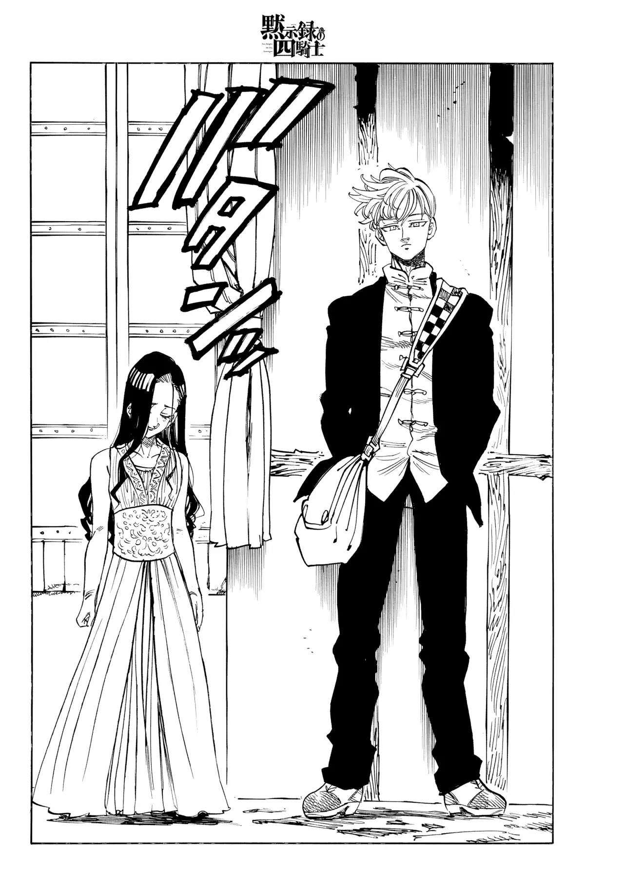 Read Mokushiroku no Yonkishi ES Manga Online