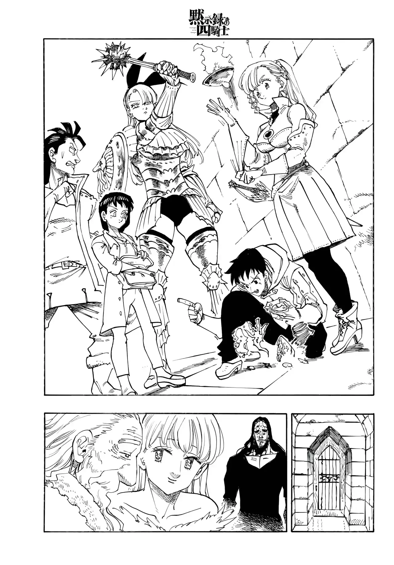 Read Mokushiroku no Yonkishi ES Manga Online