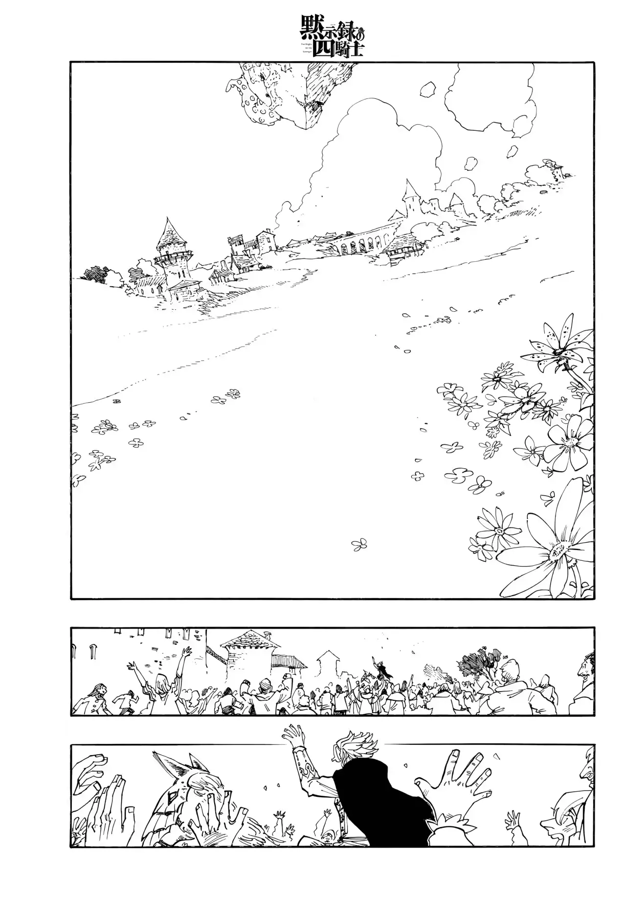 Read Mokushiroku no Yonkishi ES Manga Online