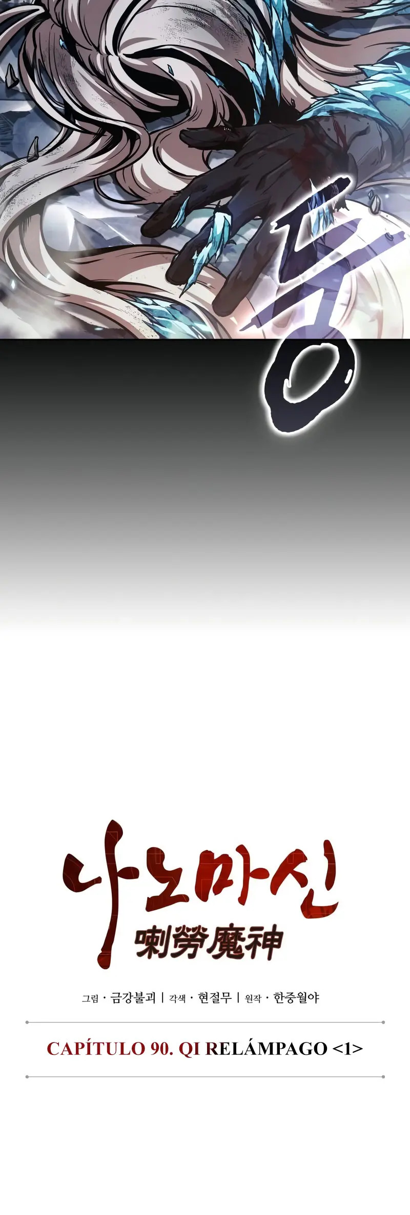 Read Nano Machine ES Manga Online