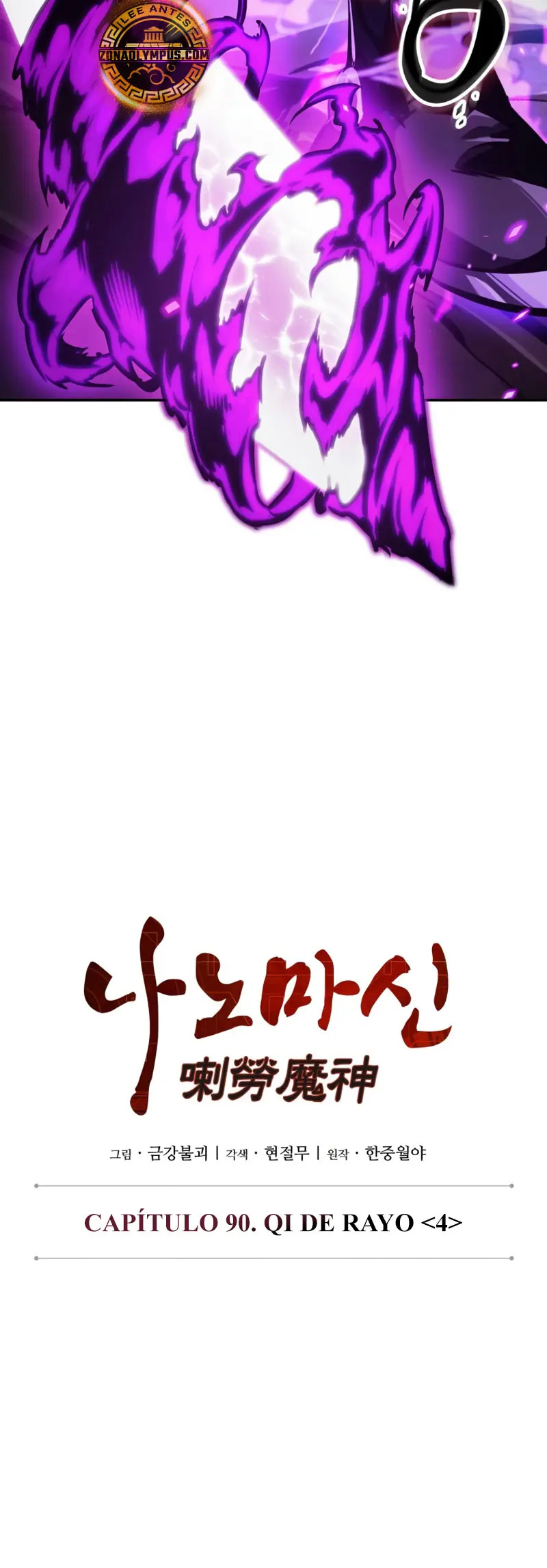 Read Nano Machine ES Manga Online