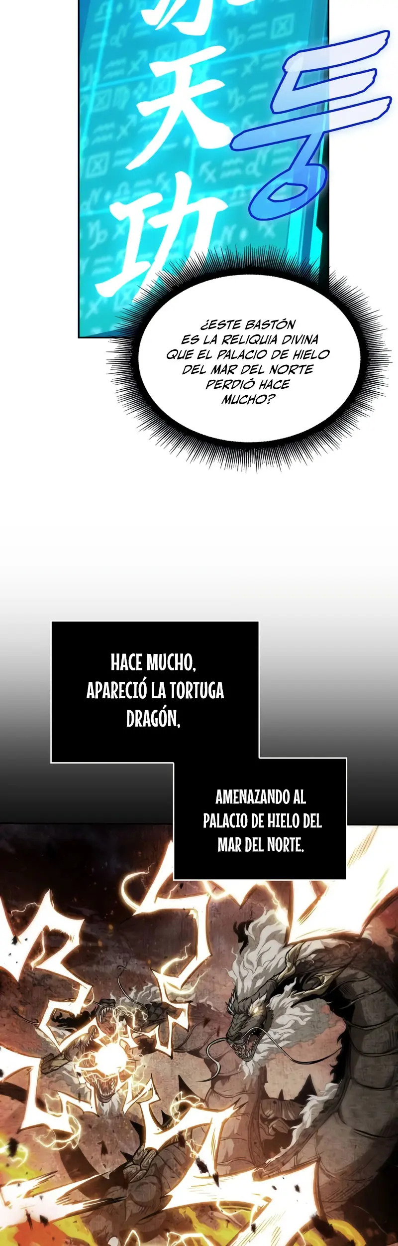 Read Nano Machine ES Manga Online