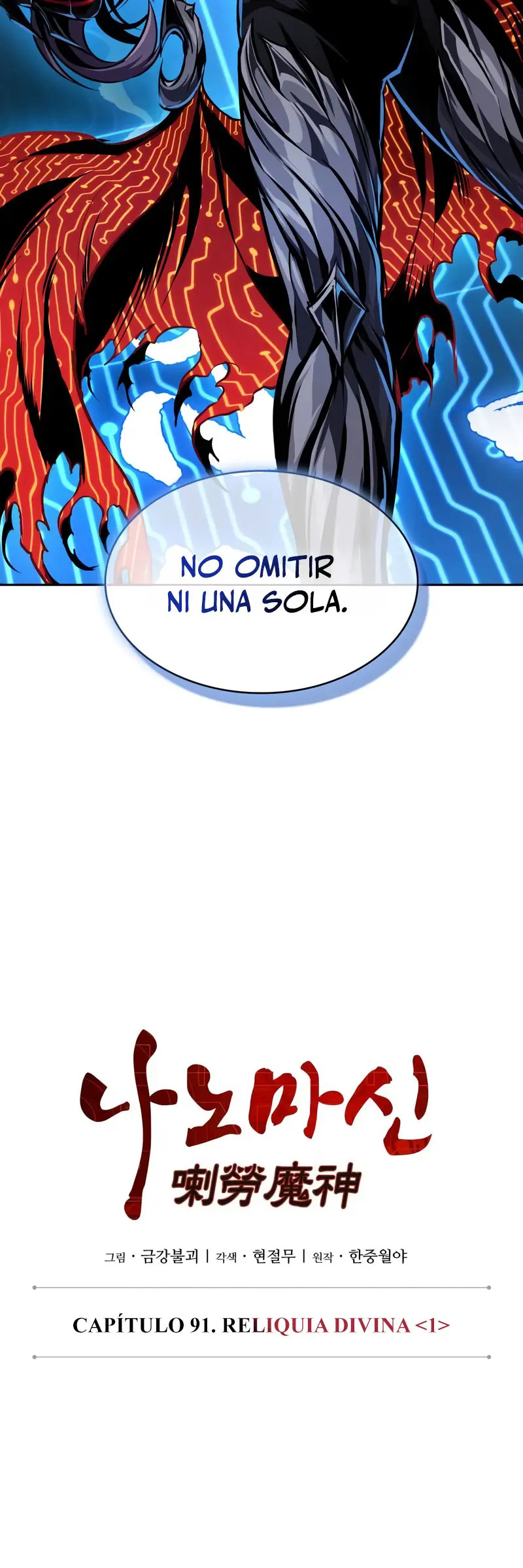 Read Nano Machine ES Manga Online