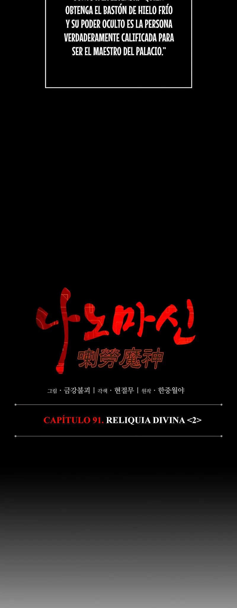 Read Nano Machine ES Manga Online