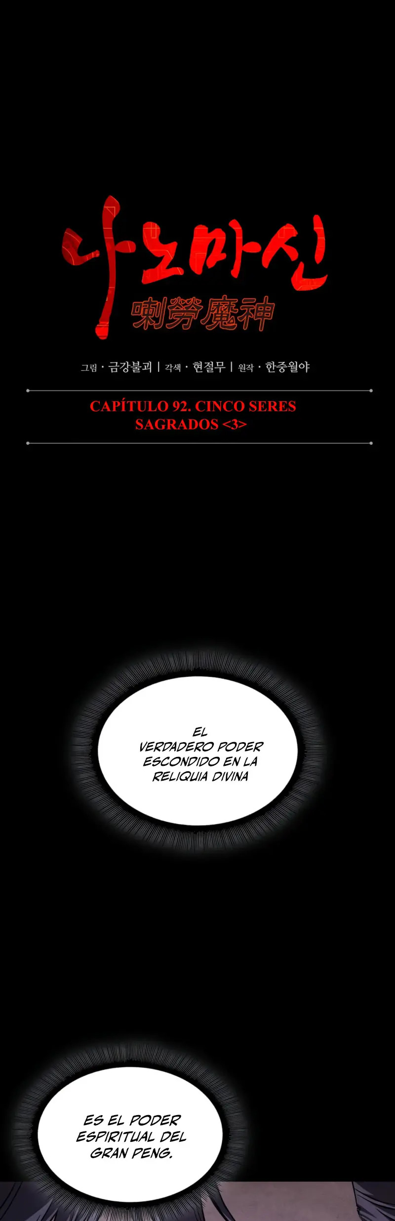 Read Nano Machine ES Manga Online