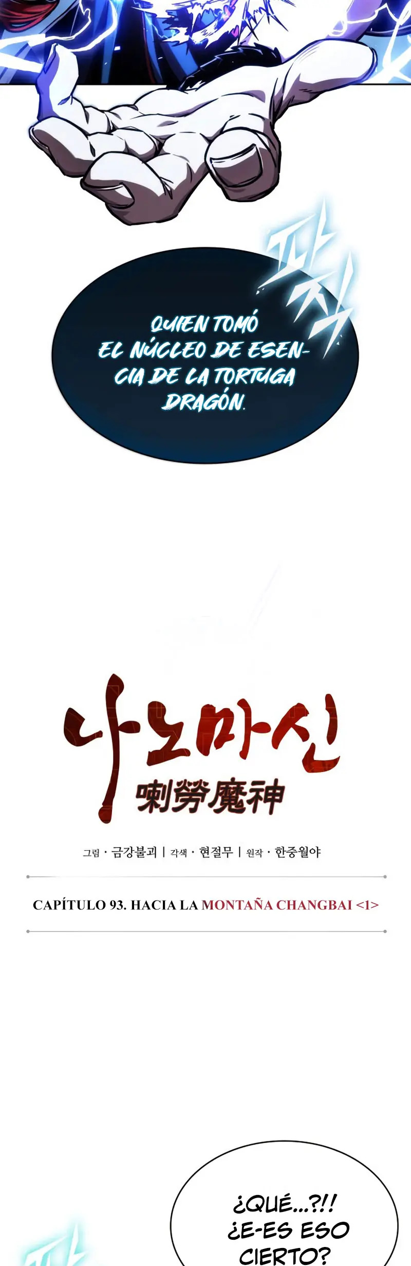 Read Nano Machine ES Manga Online