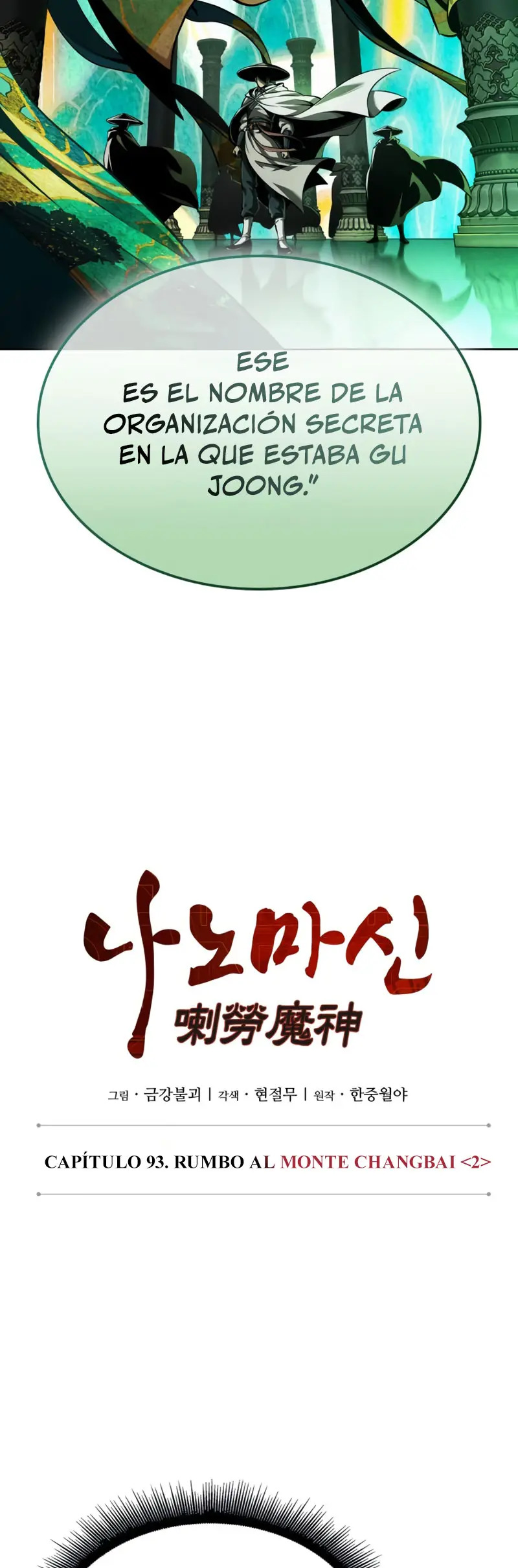 Read Nano Machine ES Manga Online