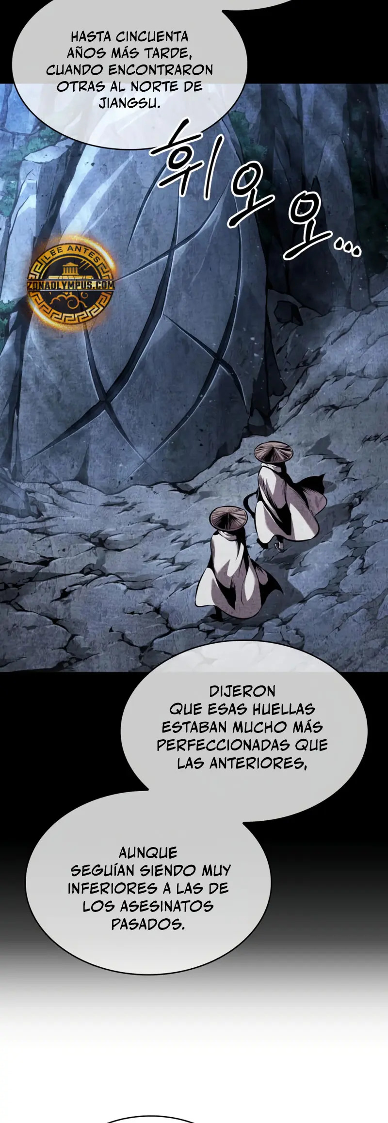 Read Nano Machine ES Manga Online