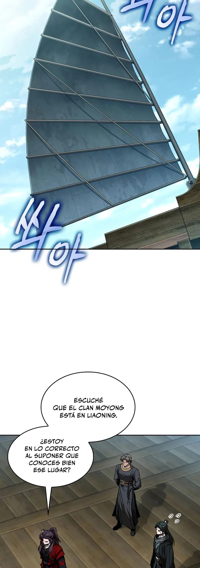 Read Nano Machine ES Manga Online