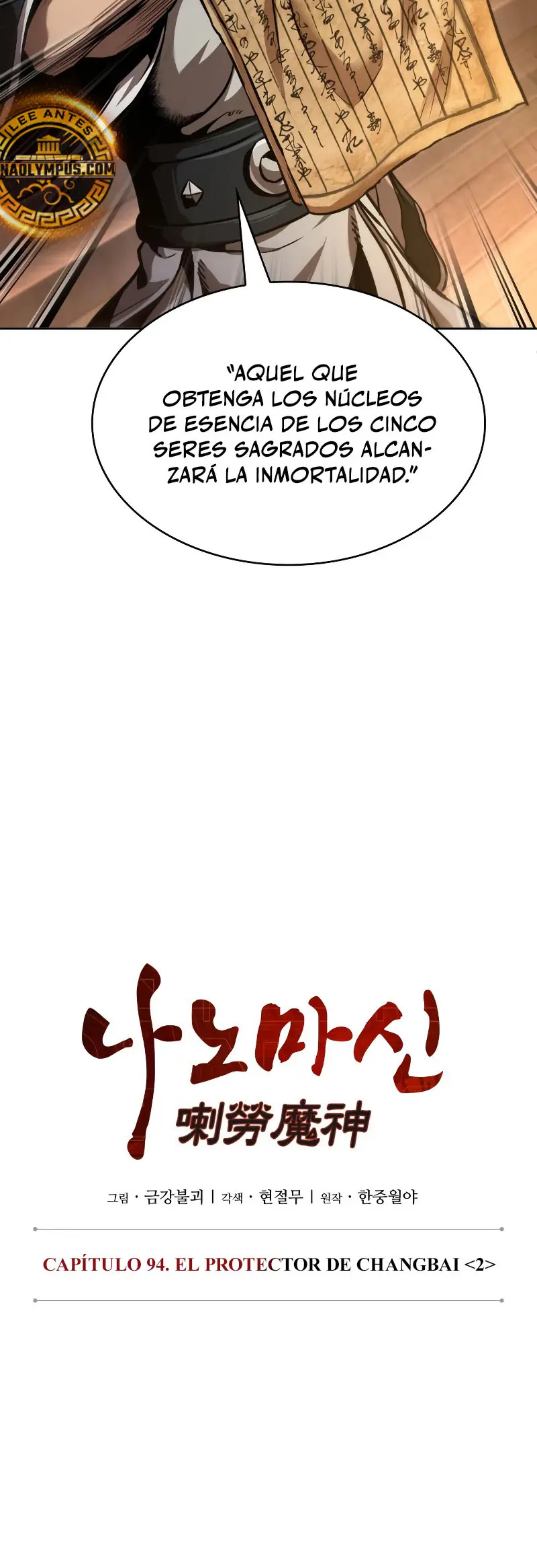 Read Nano Machine ES Manga Online