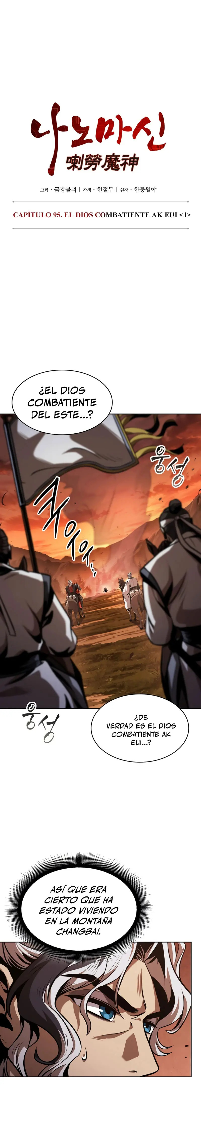 Read Nano Machine ES Manga Online