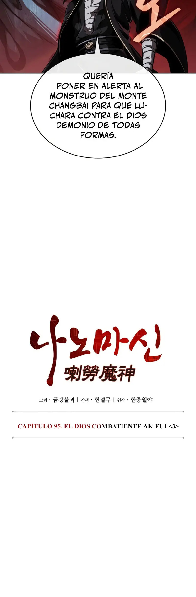 Read Nano Machine ES Manga Online