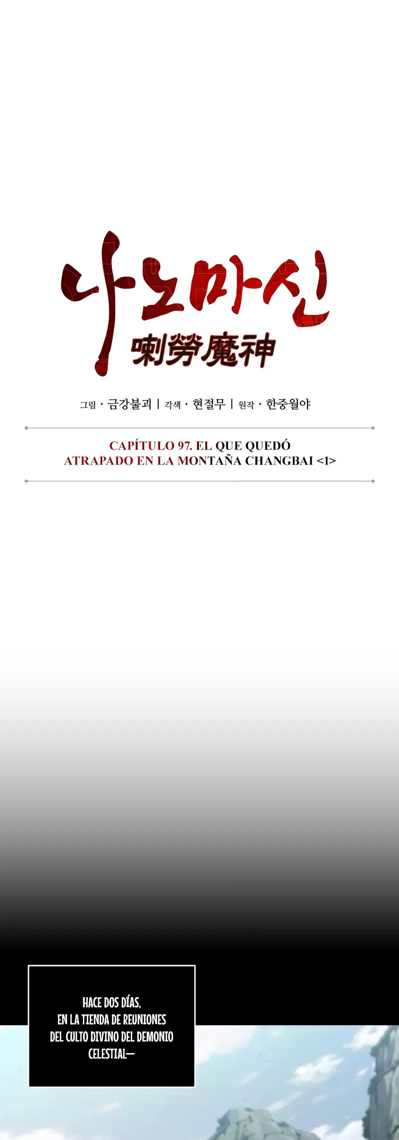 Read Nano Machine ES Manga Online