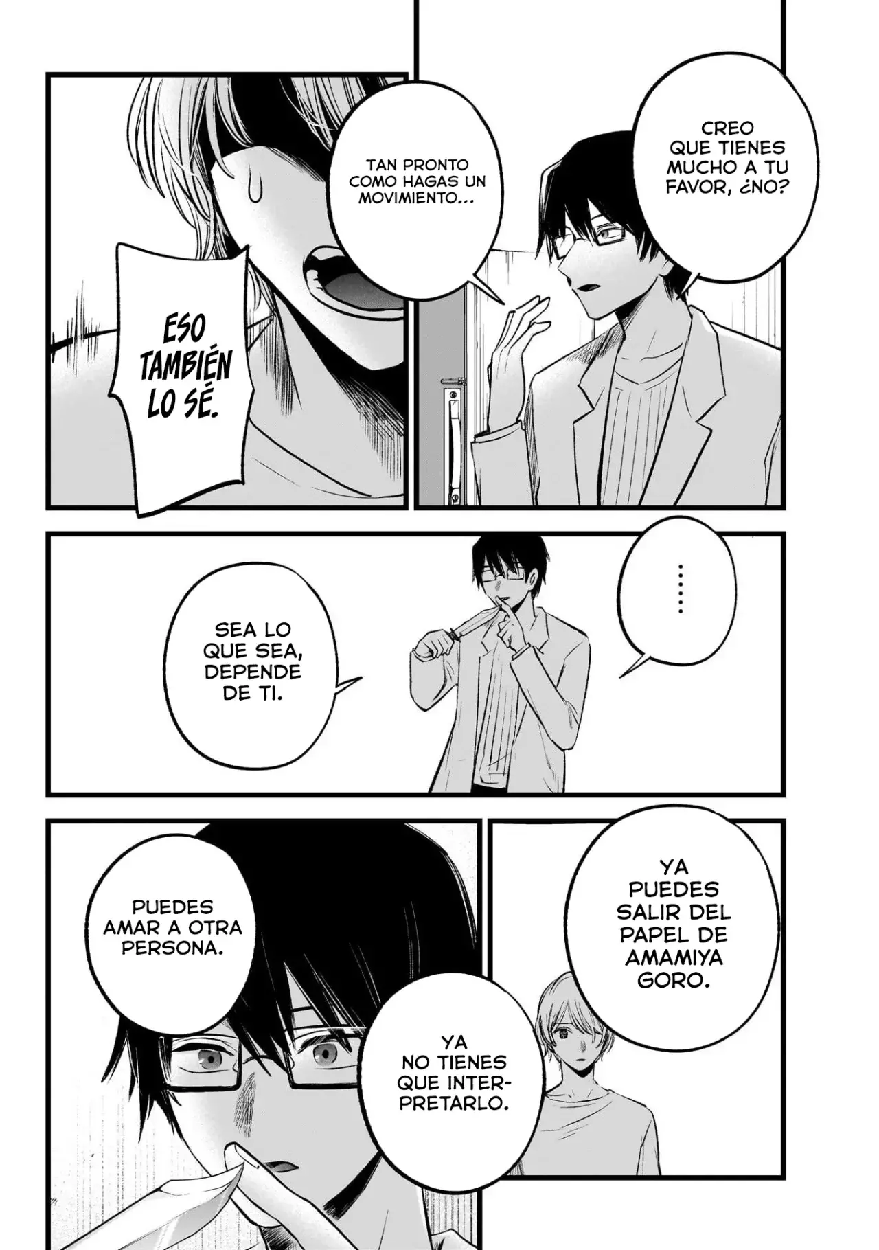 Read Oshi No Ko ES Manga Online