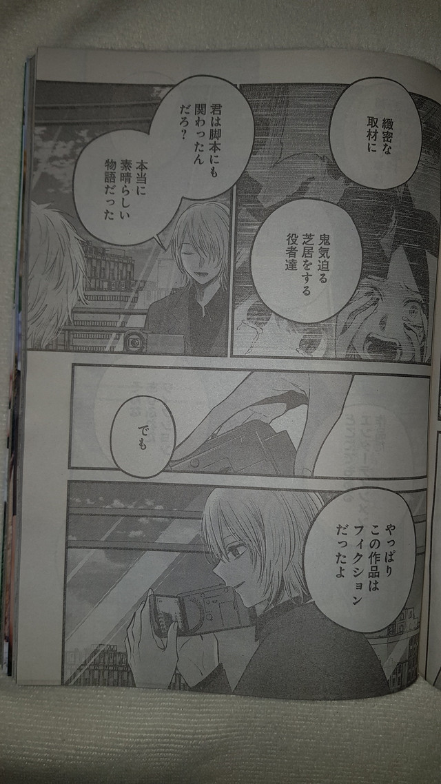 Read Oshi No Ko ES Manga Online