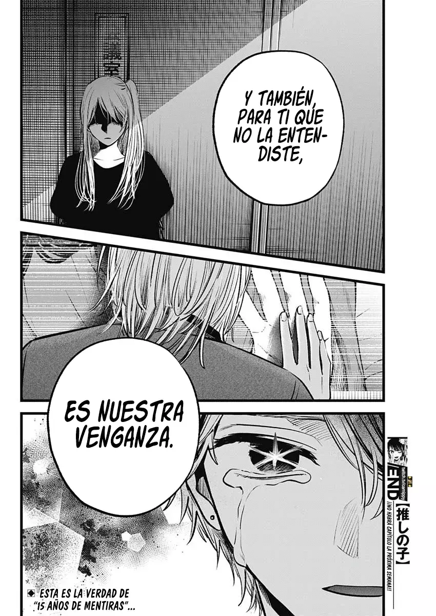 Read Oshi No Ko ES Manga Online