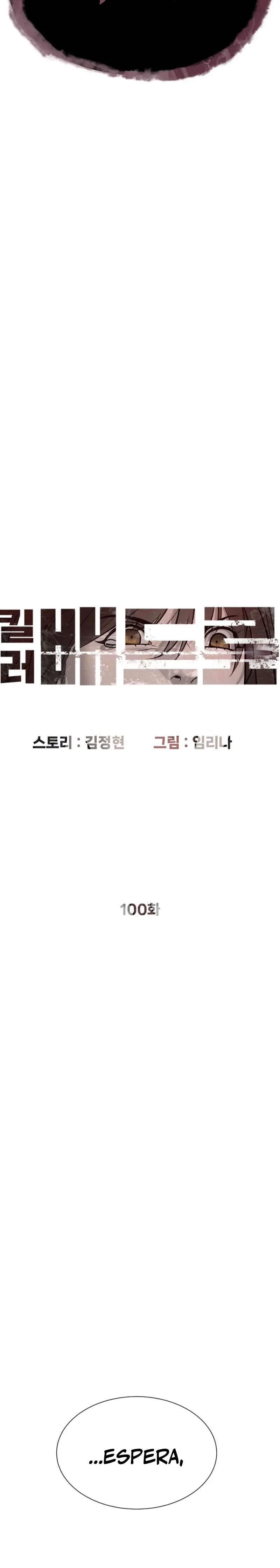 Read Pedro el Asesino ES Manga Online